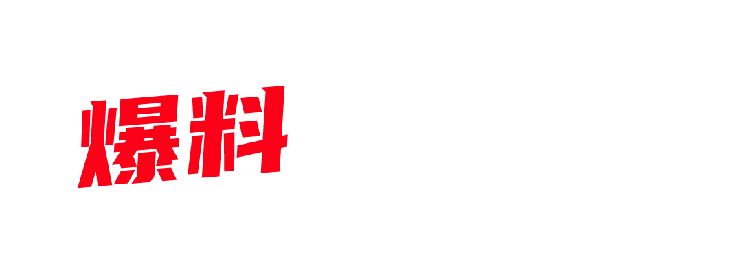海角 野兽绅士 新作 趁少妇人妻老公外出 溜去少妇家 爆操秘书装的人妻少妇-封面图
